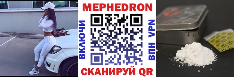 Купить Cocaine  A PVP  Меф мяу мяу  Энем