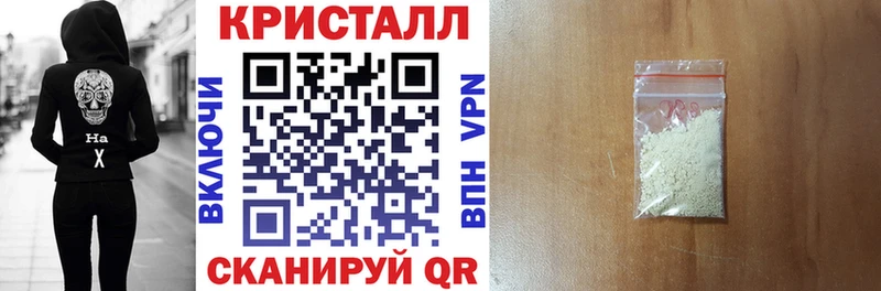 Амфетамин 97%  Купить  Энем 
