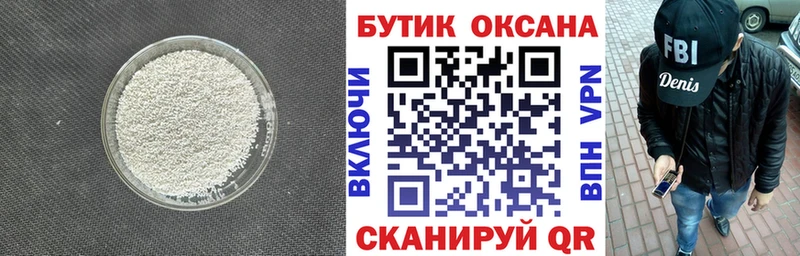 БУТИРАТ 1.4BDO  Купить  Энем 