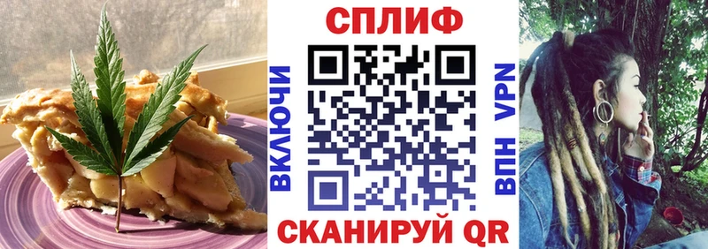 Купить  Энем  Печенье с ТГК марихуана 