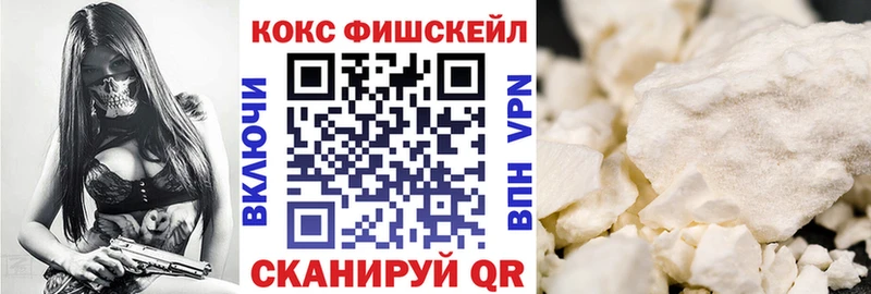 Купить закладки  Энем  Кокаин 98% 