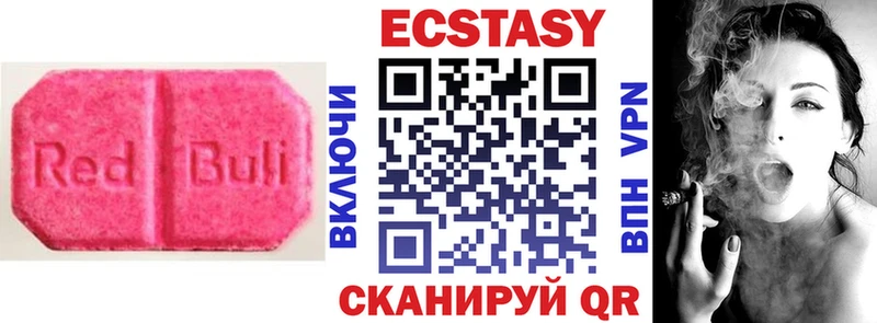Ecstasy Дубай  Купить  Энем 