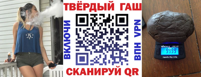 Гашиш Изолятор  Купить  Энем 
