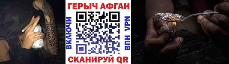 Купить  Энем  ГЕРОИН герыч