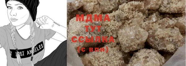 МДМА Рославль
