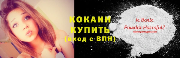 МДМА Рославль