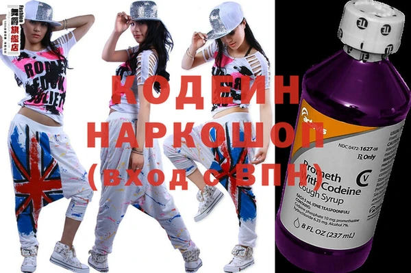 COCAINE Россошь