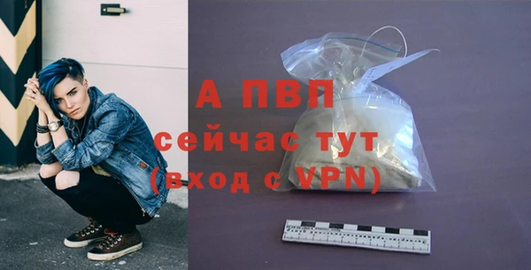 МДМА Рославль