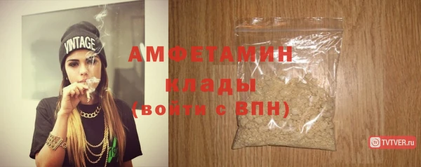 COCAINE Россошь
