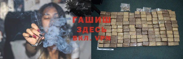 МДМА Рославль