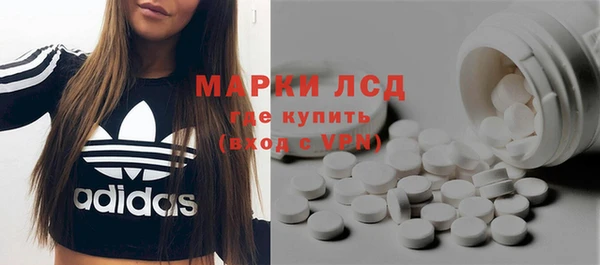 МДМА Рославль