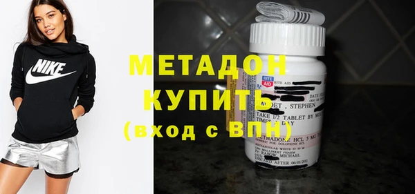 COCAINE Россошь