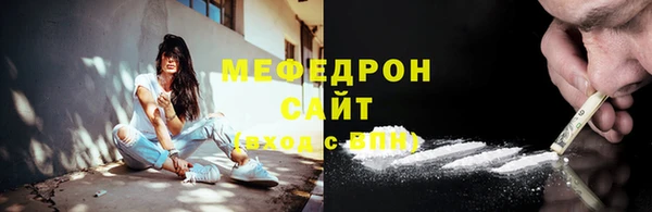 МДМА Рославль