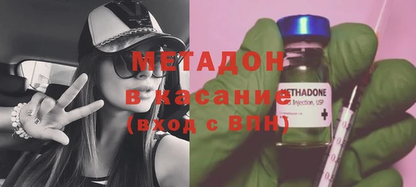 МДМА Рославль