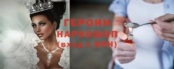 COCAINE Россошь