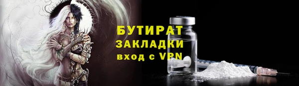 COCAINE Россошь