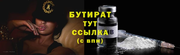МДМА Рославль