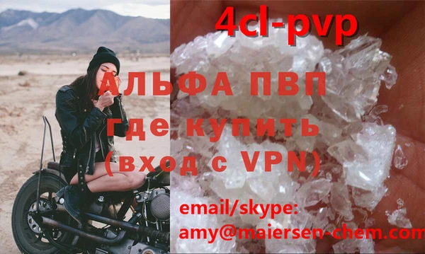 МДМА Рославль