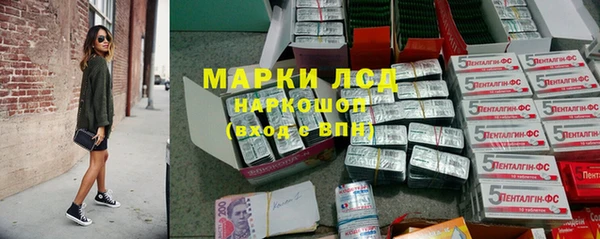 МДМА Рославль