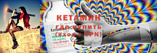 COCAINE Россошь