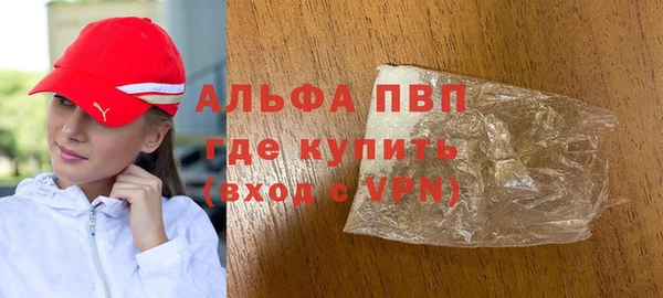 COCAINE Россошь