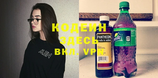 COCAINE Россошь