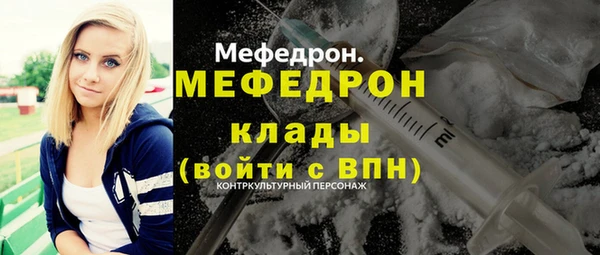 COCAINE Россошь