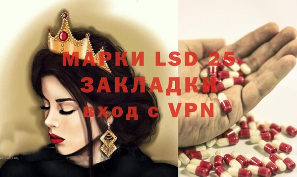 COCAINE Россошь