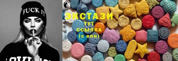 МДМА Рославль