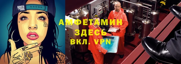 МДМА Рославль