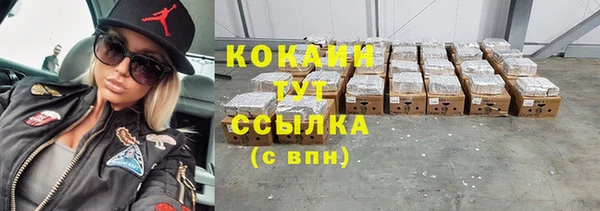 COCAINE Россошь