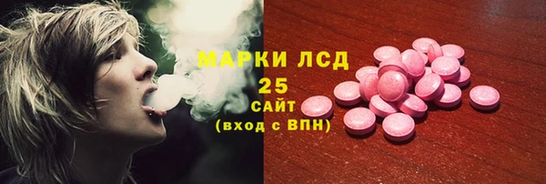 COCAINE Россошь