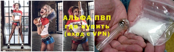 COCAINE Россошь