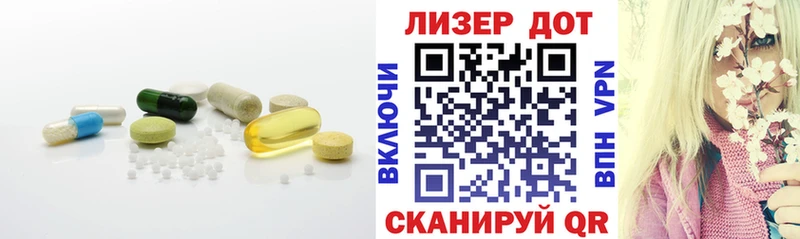 LSD-25 экстази ecstasy  Купить закладки  Энем 