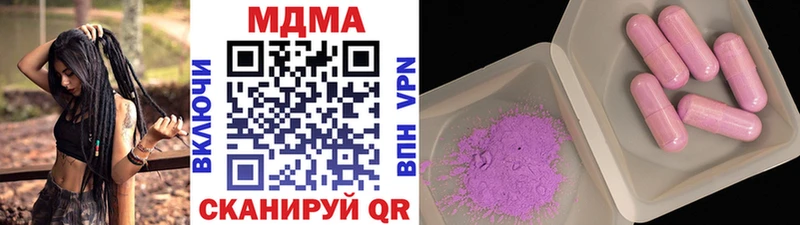 Купить где  Энем  МДМА молли 