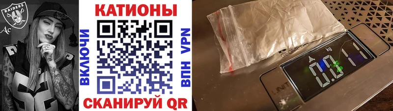 Меф мяу мяу мука Энем