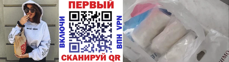 Купить Энем Метамфетамин кристалл