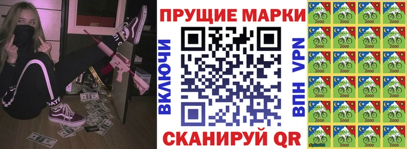 Купить Энем Марки 25I-NBOMe 1,5мг
