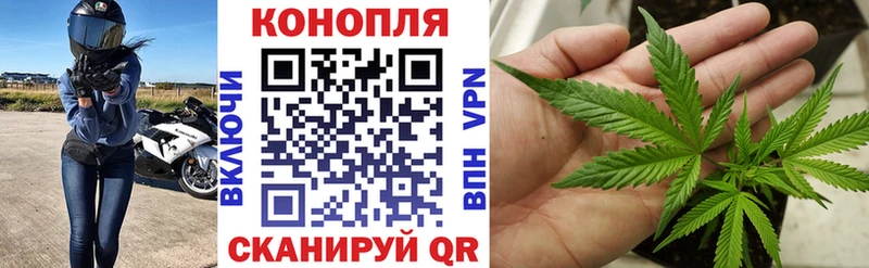 Конопля THC 21%  Купить закладки  Энем 